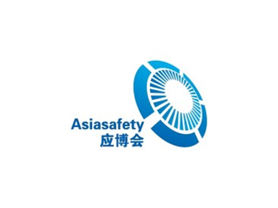 中國(guó)（云南）東南亞·南亞安全應(yīng)急產(chǎn)業(yè)博覽會(huì)