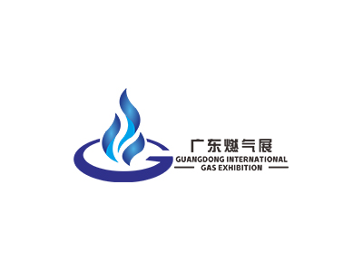廣東國際燃氣技術(shù)與裝備展覽會