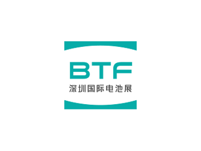 深圳國際新能源電池技術(shù)展覽會