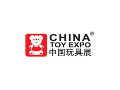 上海玩具展-中國(guó)玩具博覽會(huì)