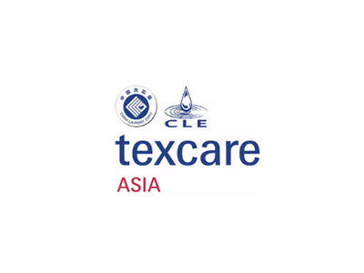 中國紡織品洗滌、皮革護(hù)理、清潔設(shè)備展-上海洗滌展