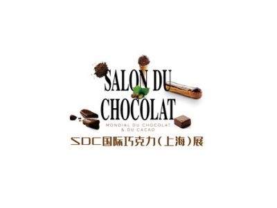 上海國際巧克力展