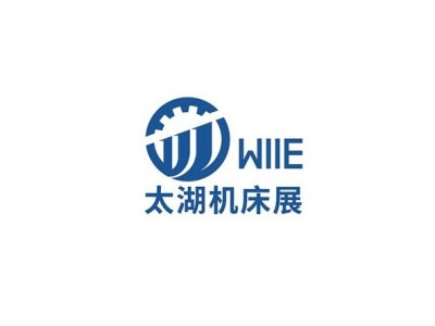 中國無錫太湖機床展覽會