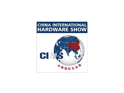 中國(guó)國(guó)際五金展-上海科隆五金展