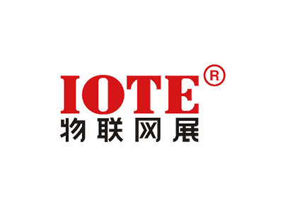 上海物聯(lián)網(wǎng)展覽會