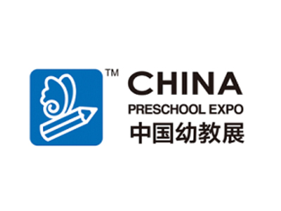 中國(guó)幼教展-中國(guó)國(guó)際學(xué)前和STEAM教育及裝備展覽會(huì)