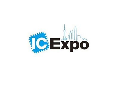 上海國際集成電路產(chǎn)業(yè)與應(yīng)用博覽會