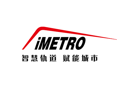 廣州軌道交通產(chǎn)業(yè)展覽會(huì)