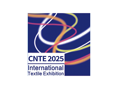 南京國(guó)際紡織服裝供應(yīng)鏈博覽會(huì)