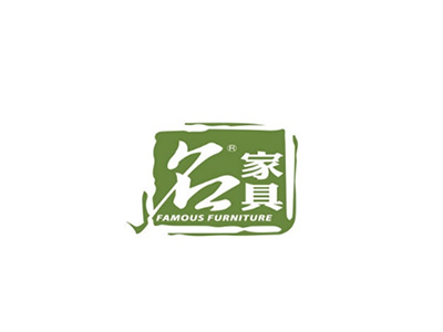 東莞名家具展覽會(huì)