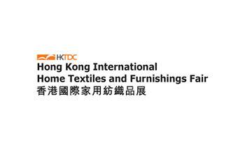 香港貿(mào)發(fā)局國(guó)際家用紡織品展
