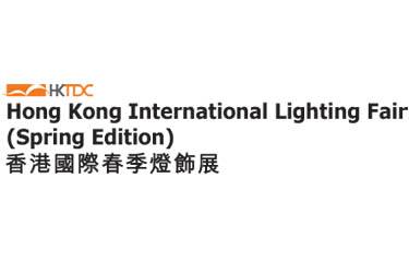 香港國(guó)際春季燈飾展-香港照明展
