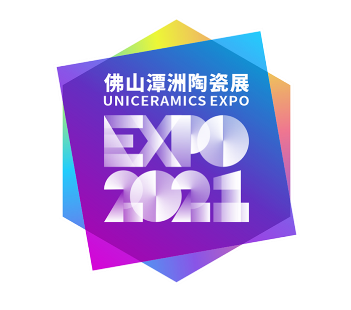 廣東佛山潭洲陶瓷展覽會