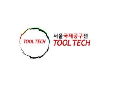 韓國首爾五金工具展覽會(huì)