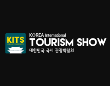韓國首爾旅游展覽會