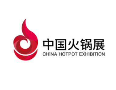 鄭州火鍋展-中國火鍋展