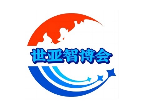 山西智博會,山西國際人工智能,物聯(lián)網(wǎng),大數(shù)據(jù)展覽會