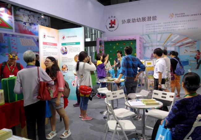 2025廣州幼教展展位價格詳解_展位如何預訂