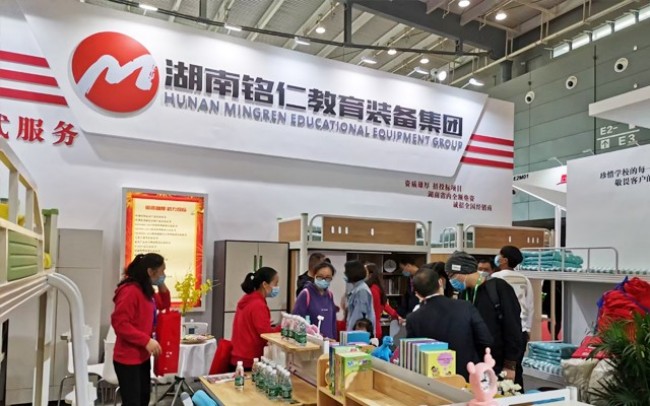 2025湖南教育裝備展時(shí)間地點(diǎn)信息_展位如何預(yù)訂