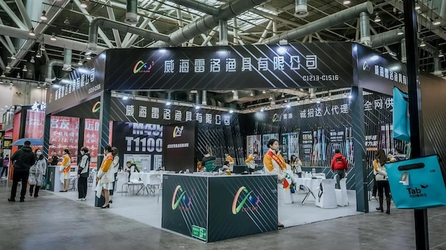 2025秋季威海漁具展門票多少錢