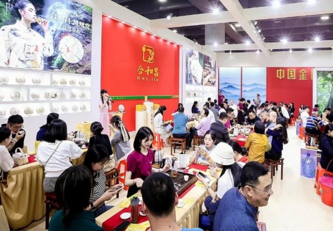 2025廣州茶博會(huì)時(shí)間地點(diǎn)信息_展位申請(qǐng)步驟