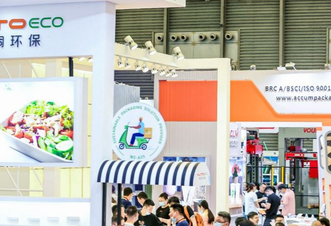 武漢印刷包裝展2025展商名錄-參展商有哪些