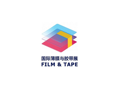 深圳薄膜與膠帶展2024